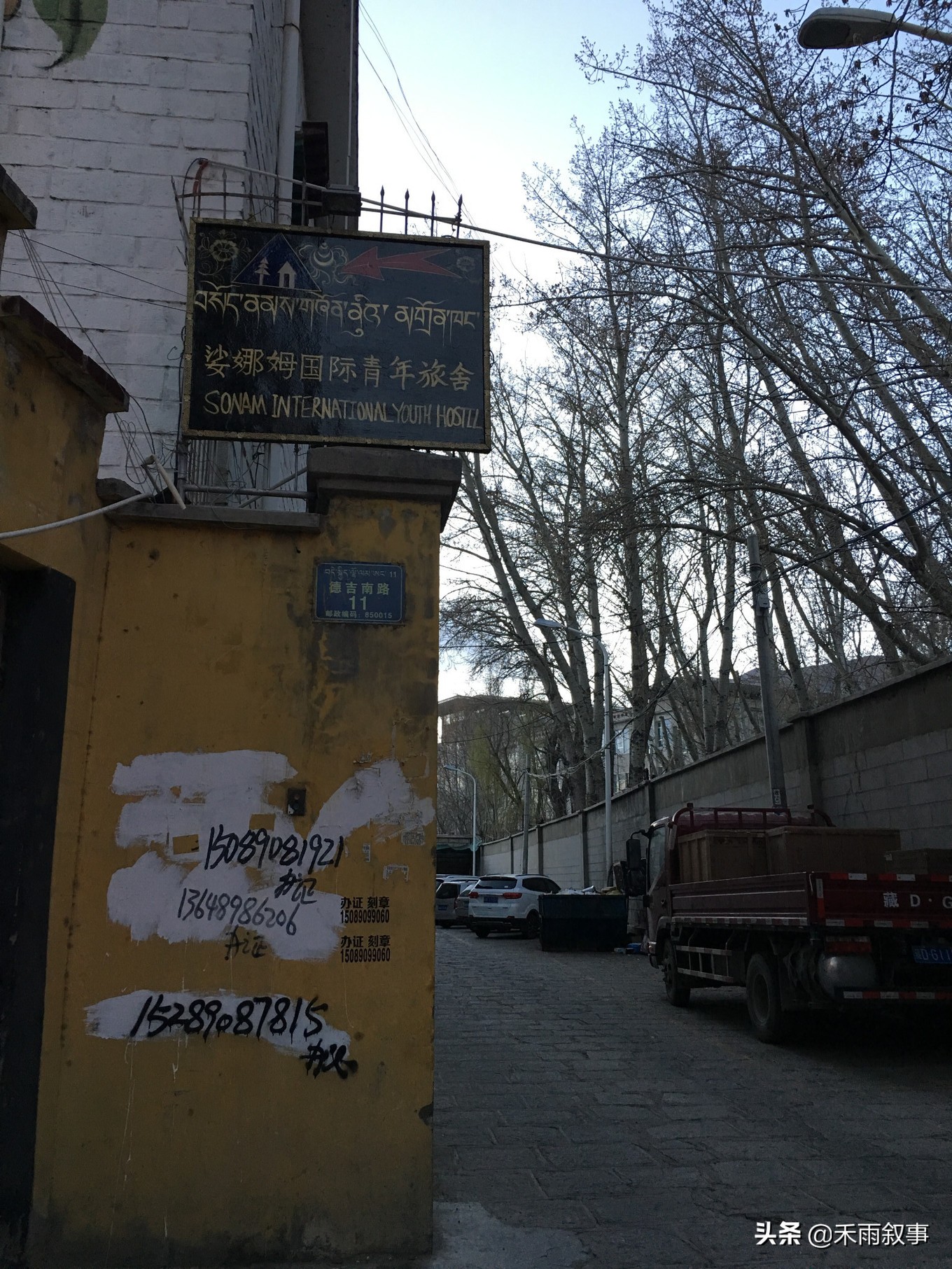 坐上火车去拉萨的途中煎熬吗,坐上火车去拉萨一路颠沛流离