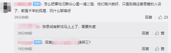 力破婚变传闻,陈思诚深夜探班佟丽娅,精心挑选礼物却被疑是作秀