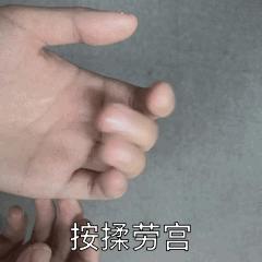 被武汉红十字会气到爆肝！疫情之下护肝成为重中之重