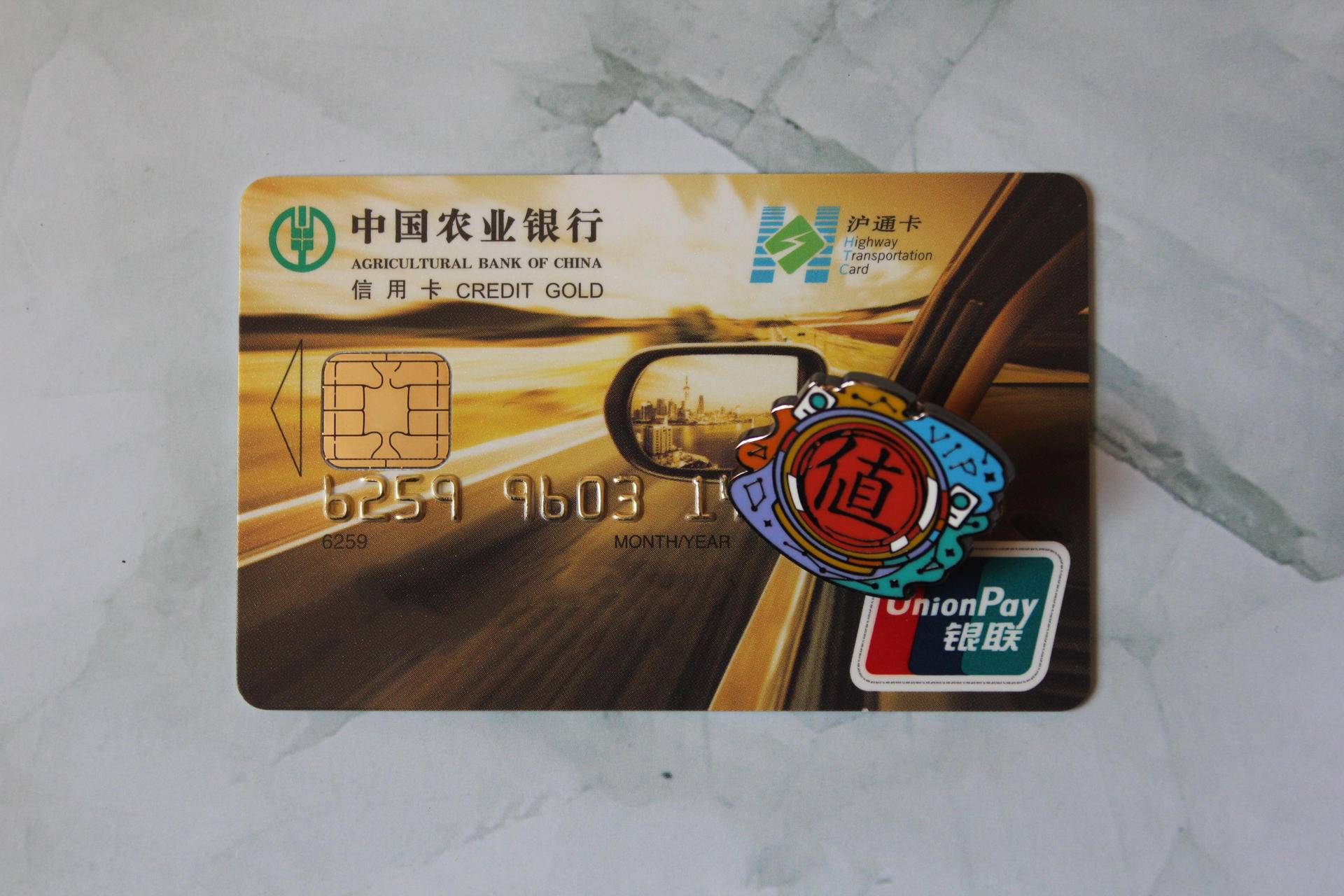 多张信用卡只有一个额度,多张信用卡选哪个卡好办