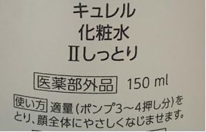 皮肤科医生怎么选护肤品,皮肤科医生皮肤保养的小秘密