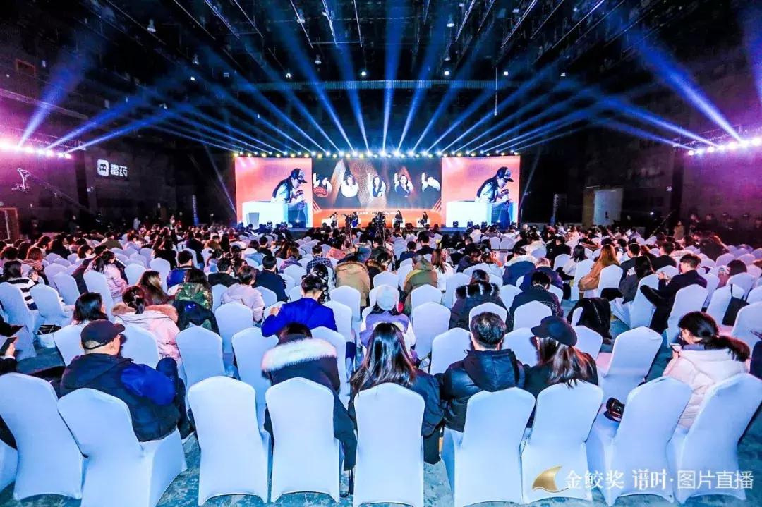 千人见证，大咖云集，第二届金鲛奖致敬2018年度网生爆款