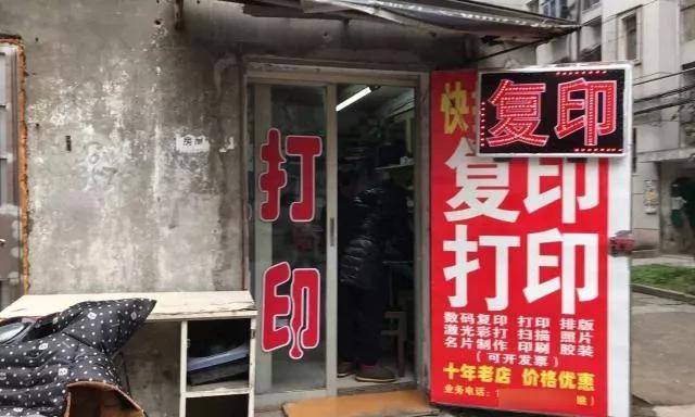 暴利小生意卖药膏,鬼故事生意