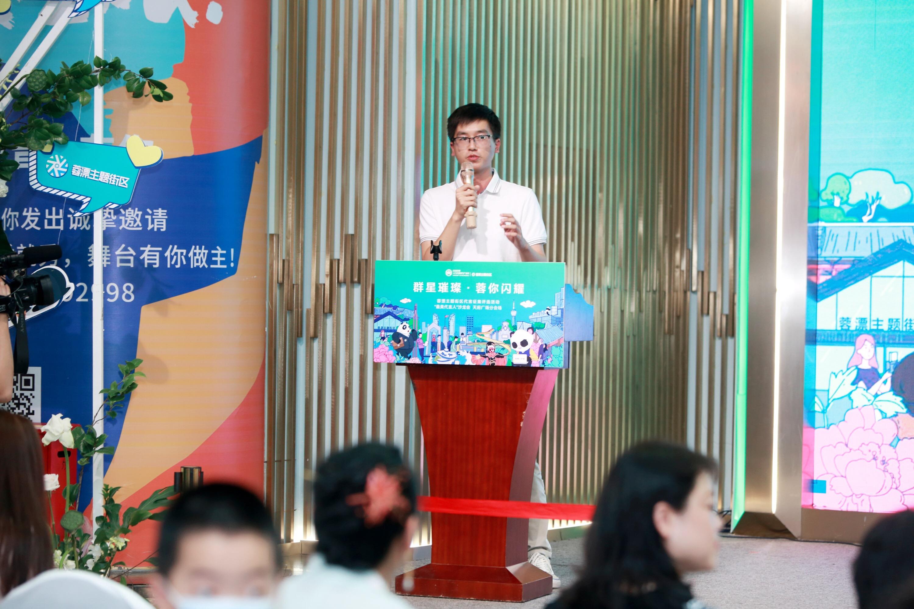 蓉漂代言,成都蓉漂大使