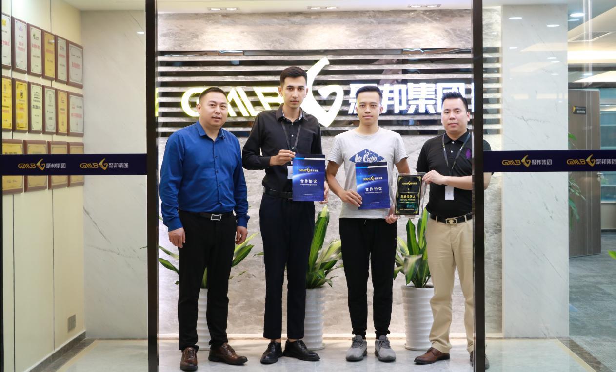 聚邦创投科技有限公司靠谱吗,聚邦创投温州创业合伙人签约成功