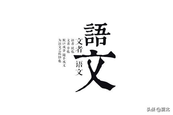 中考常考易错音,中考经常考的易错字和易错音