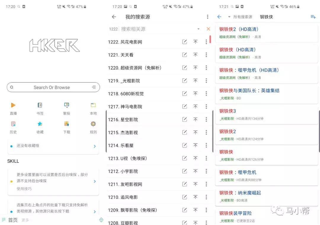 手机里面有哪些堪称神器的app,ios堪称神器的美剧app