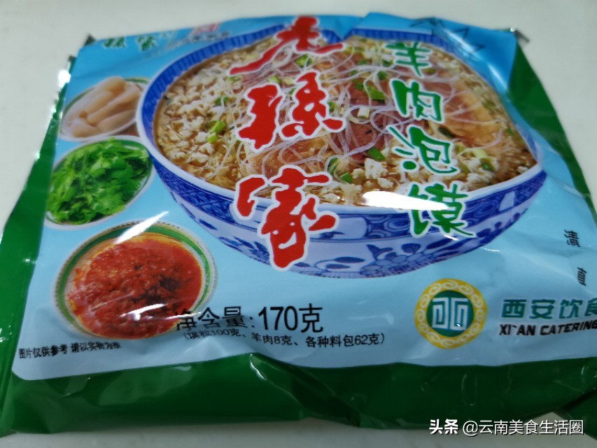 老孙家羊肉泡馍还有什么吃的,正宗的天下第一碗老孙家泡馍