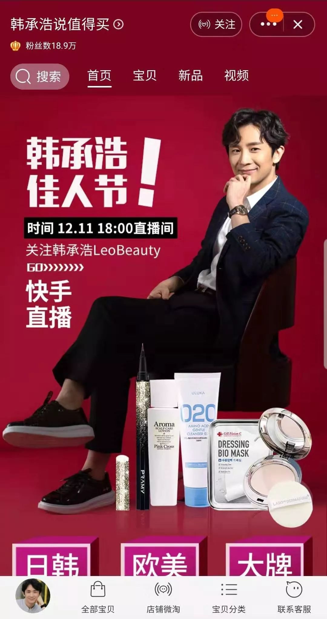 单场直播带货超千万，用“长视频”在快手创造秒空奇迹