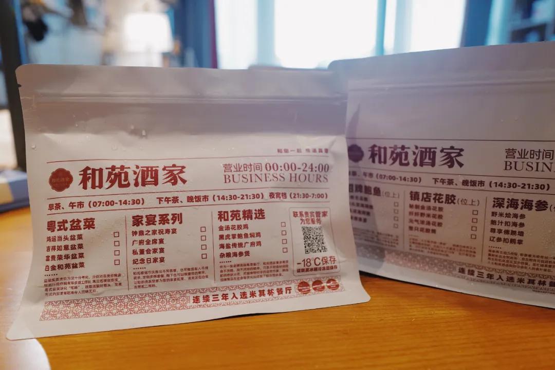 黑珍珠米其林餐厅价格,米其林餐厅黑珍珠