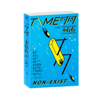 豆瓣奇幻科幻小说排行榜,豆瓣高分书单科幻小说推荐