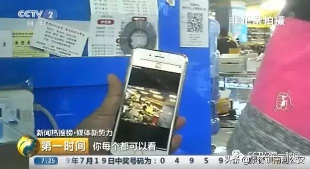 曝光！针孔摄像头，画质竟是4K的！如何斩断*拍偷**黑色利益链？