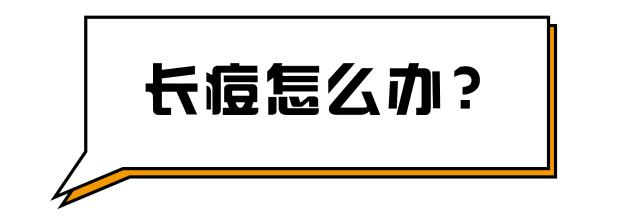 长痘不要惊慌教你自救小妙招,长痘怎么正确处理
