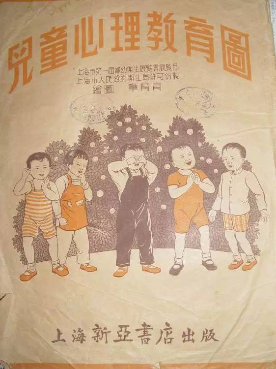 关于“性”，我想聊聊67年前这张图