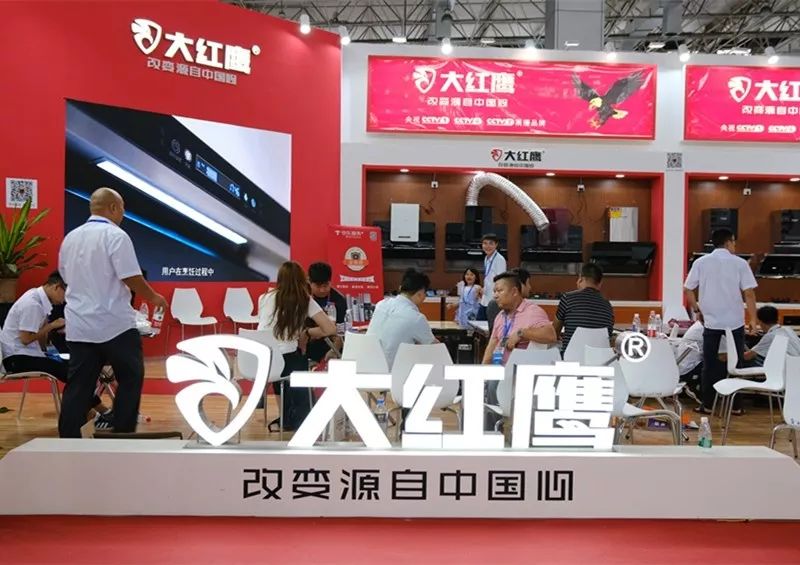 小家电全球展会,国际小家电展会排期