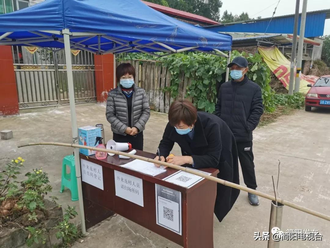 齐心协力筑牢疫情“防控线”