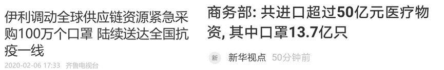 疫情下口罩供应链分析,口罩供应链的现状与变化