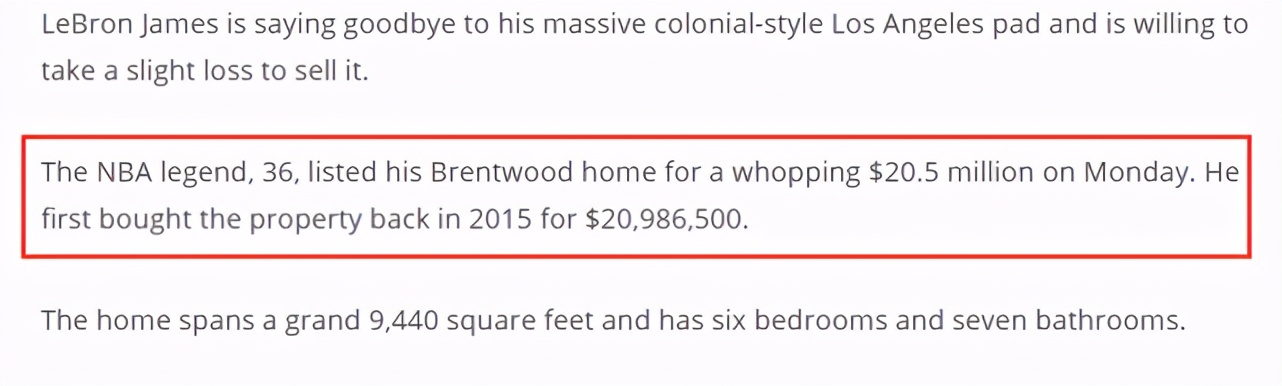 詹姆斯卖掉迈阿密豪宅,詹姆斯出售迈阿密