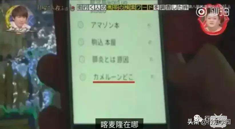 突击检查视频吐槽,突击检查路人浏览记录