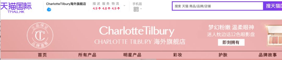 charlottetilbury英国官网,charlottetilbury海外美妆
