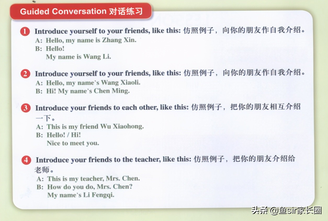 新概念的英语表达过时了吗,新概念英语细思极恐的秘密