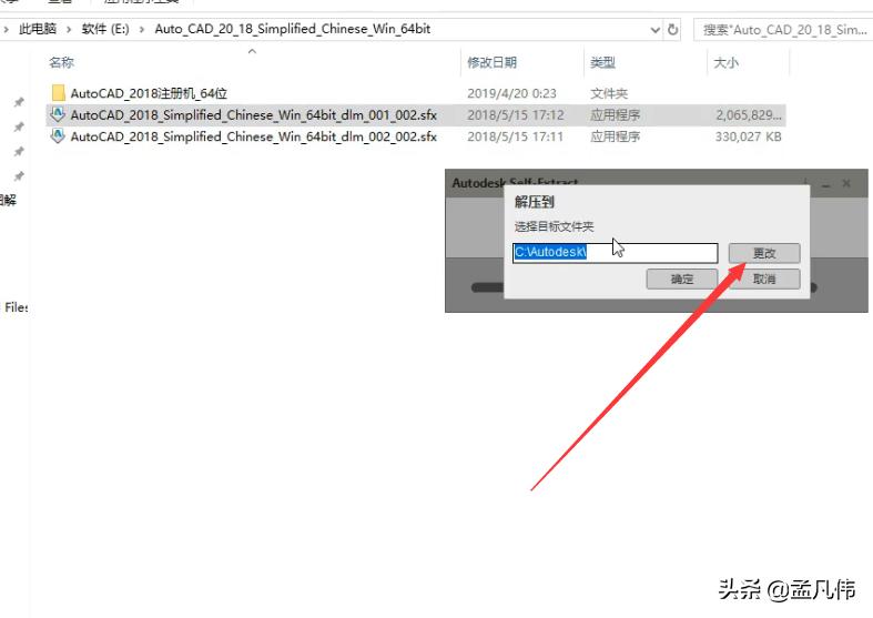 cad2018版怎么导入外部参照,cad2018如何加载天正插件