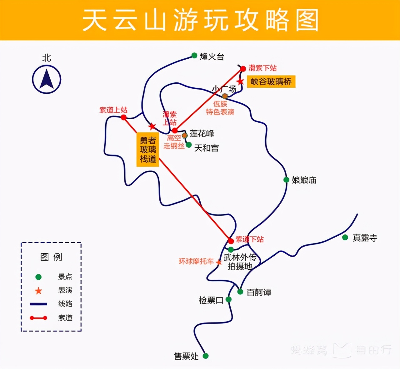 平谷道教第一山,平谷桃源最美景点