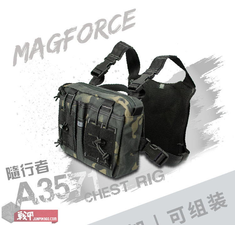 麦格霍斯3571胸包,麦格霍斯3571复刻