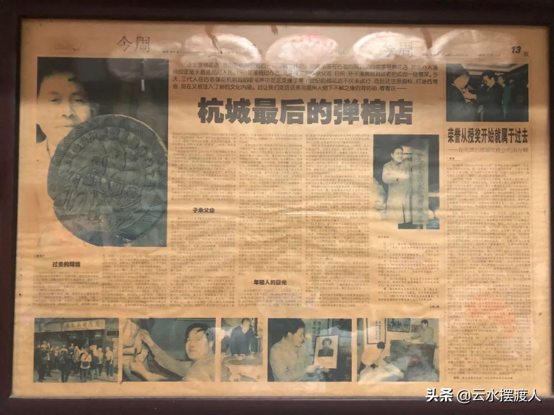 杭州的凡世御街,凡世御街