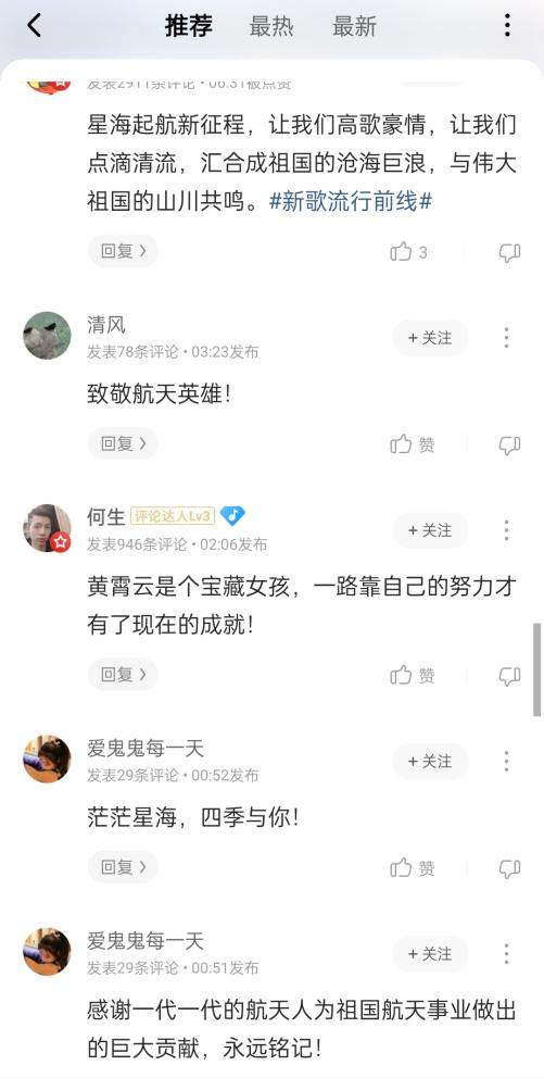 新华网航天直播回放,新华网中国航天视频