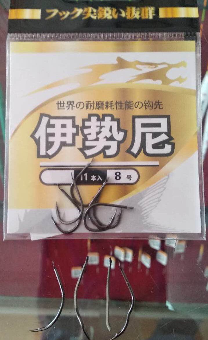 不惧奸商，继续揭秘：鱼钩的套路