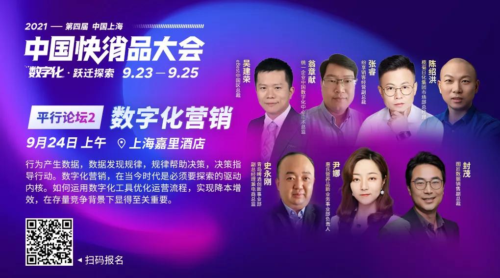 亿滋国际百余种产品亮相进博会,亿滋2021经销商峰会