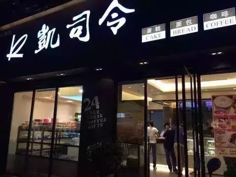 嗲到心窝里！让上海人牵肠挂肚的12家糕点店