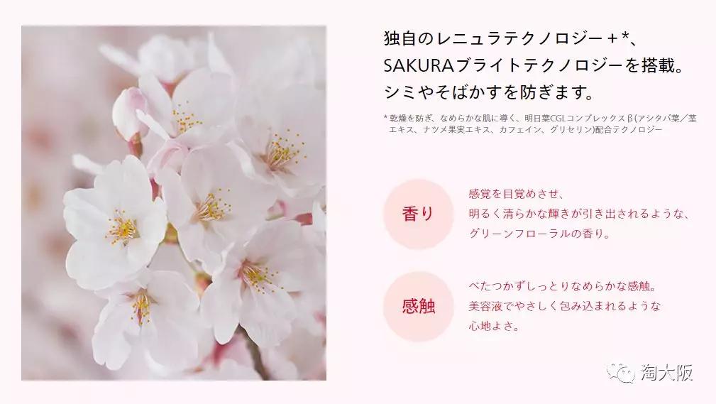 资生堂爸爸,资生堂父亲化妆品