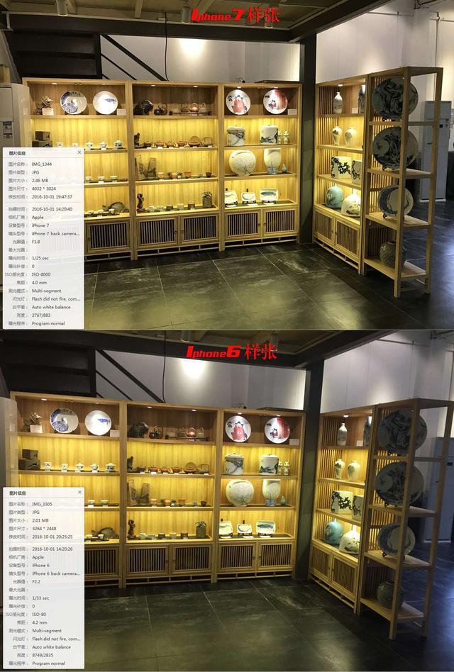 iphone7老机,十年前的iphone7