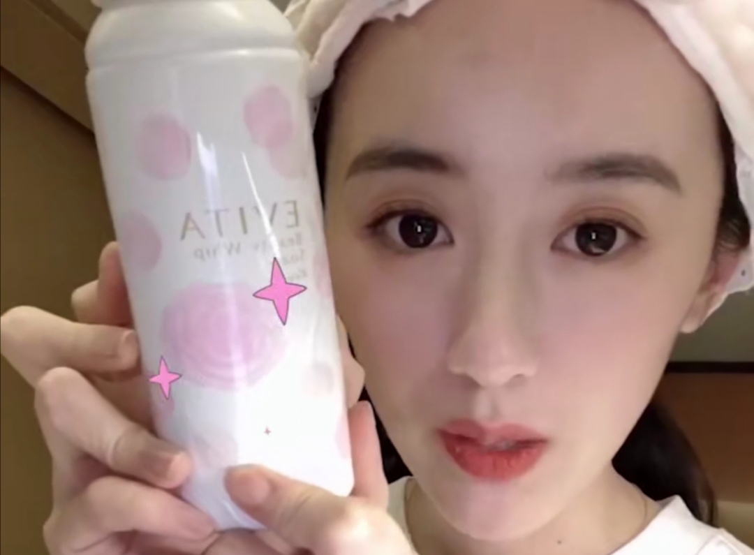 袁冰妍小红书护肤,袁冰妍分享化妆好物