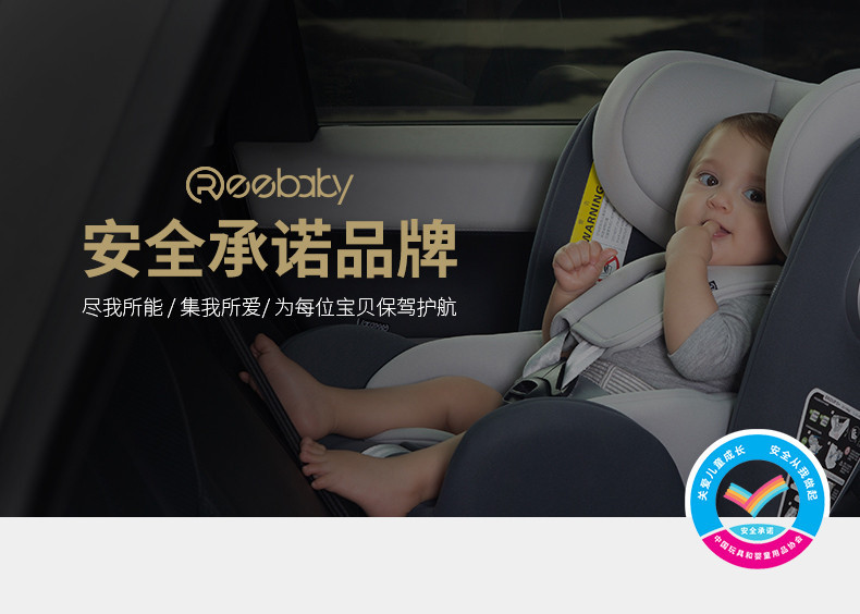 宝宝不肯坐安全座椅怎么办,宝宝不愿意坐安全座椅怎么办