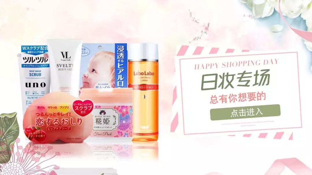 海淘和代购哪个划算,海淘双11打折吗