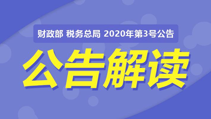 个人所得境外所得有多少,境外财产的查找方法