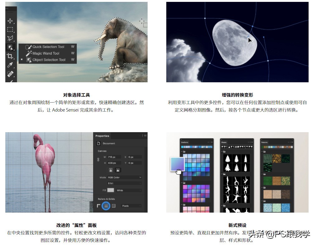 photoshop2025新功能体验,photoshop2020好用么