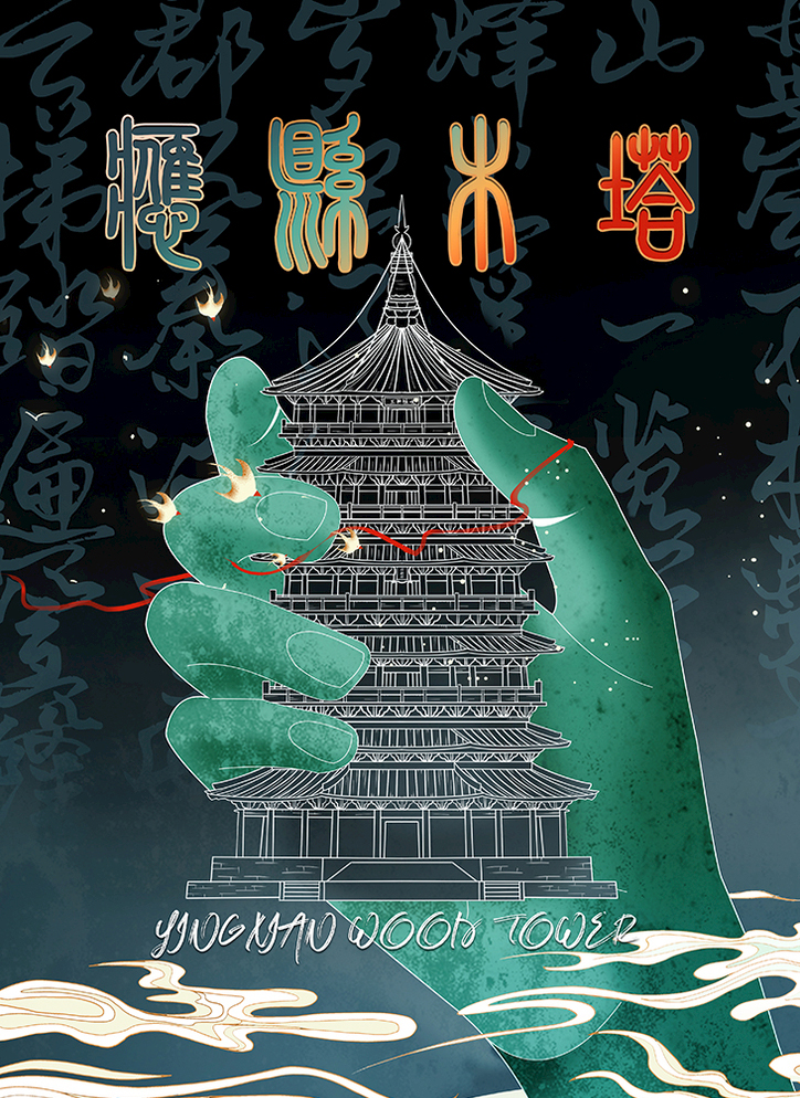 手绘国潮壁纸1920*1080,国潮壁纸图片保存