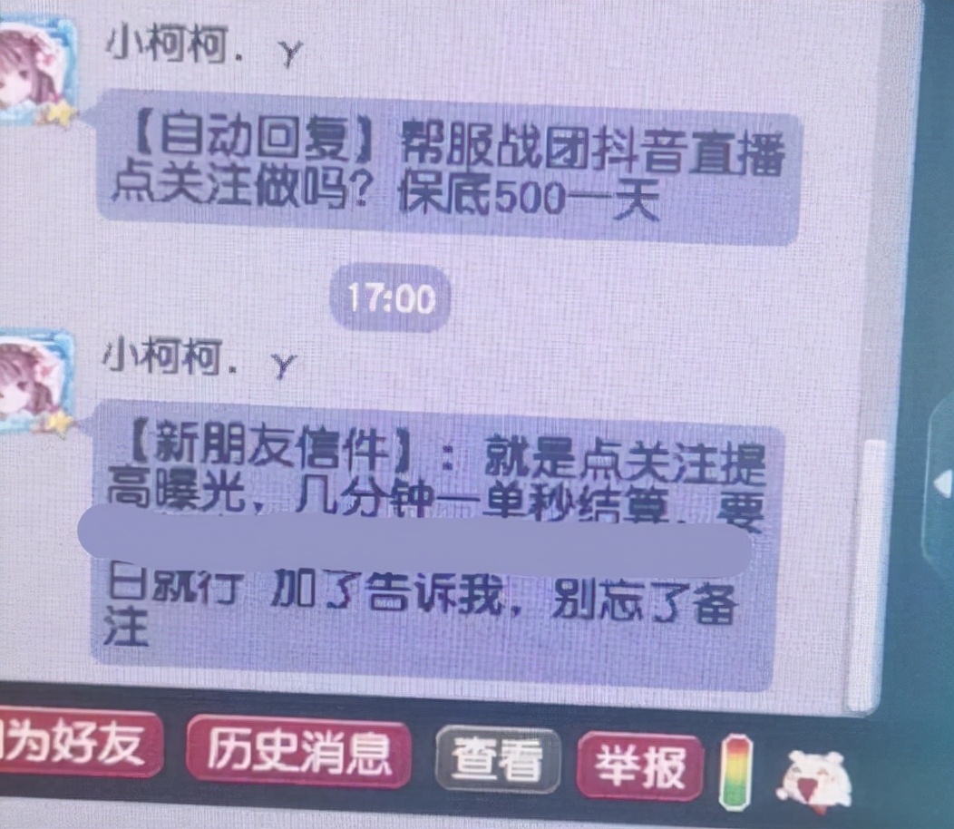 梦幻西游飞天舞锦衣副本难度,梦幻西游快速获取飞天舞锦衣攻略