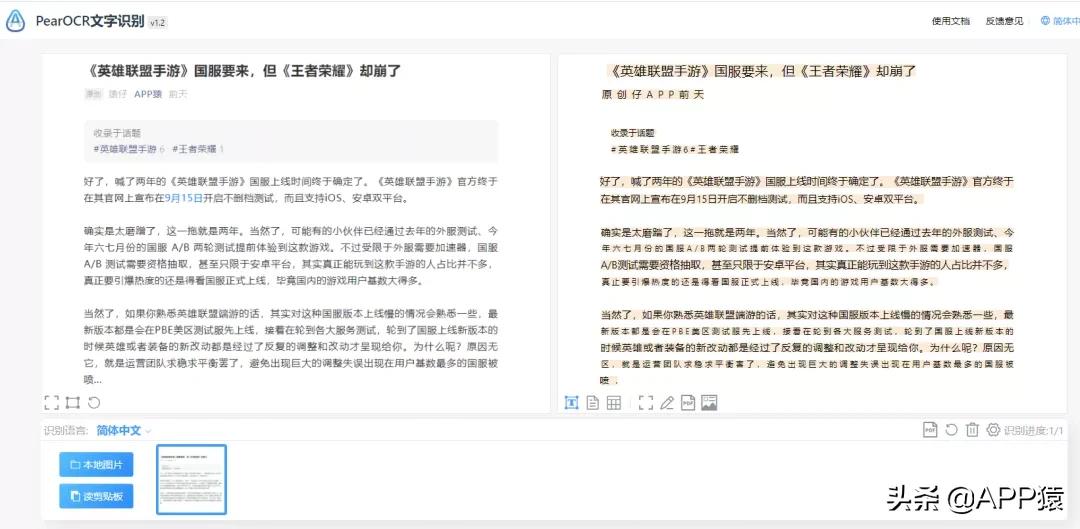 5个最实用的免费软件,中老年免费交友聊天软件