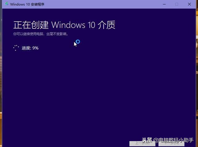 用u盘装系统教程解决装系统难题,纯净系统u盘安装系统教程
