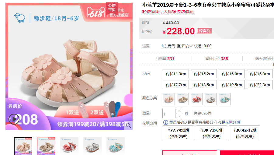 几十块钱的皮鞋是什么皮,几十块钱的皮鞋是真的吗