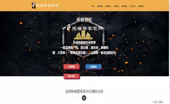 显示微信使用外挂是什么情况,微信显示使用了微信外挂怎么回事