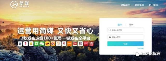 用什么app管理自媒体账号比较好,自媒体的十大神器