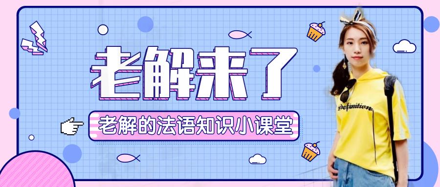 给你点颜色瞧瞧英语口语怎么说,给你点颜色看看怎么翻译成英语