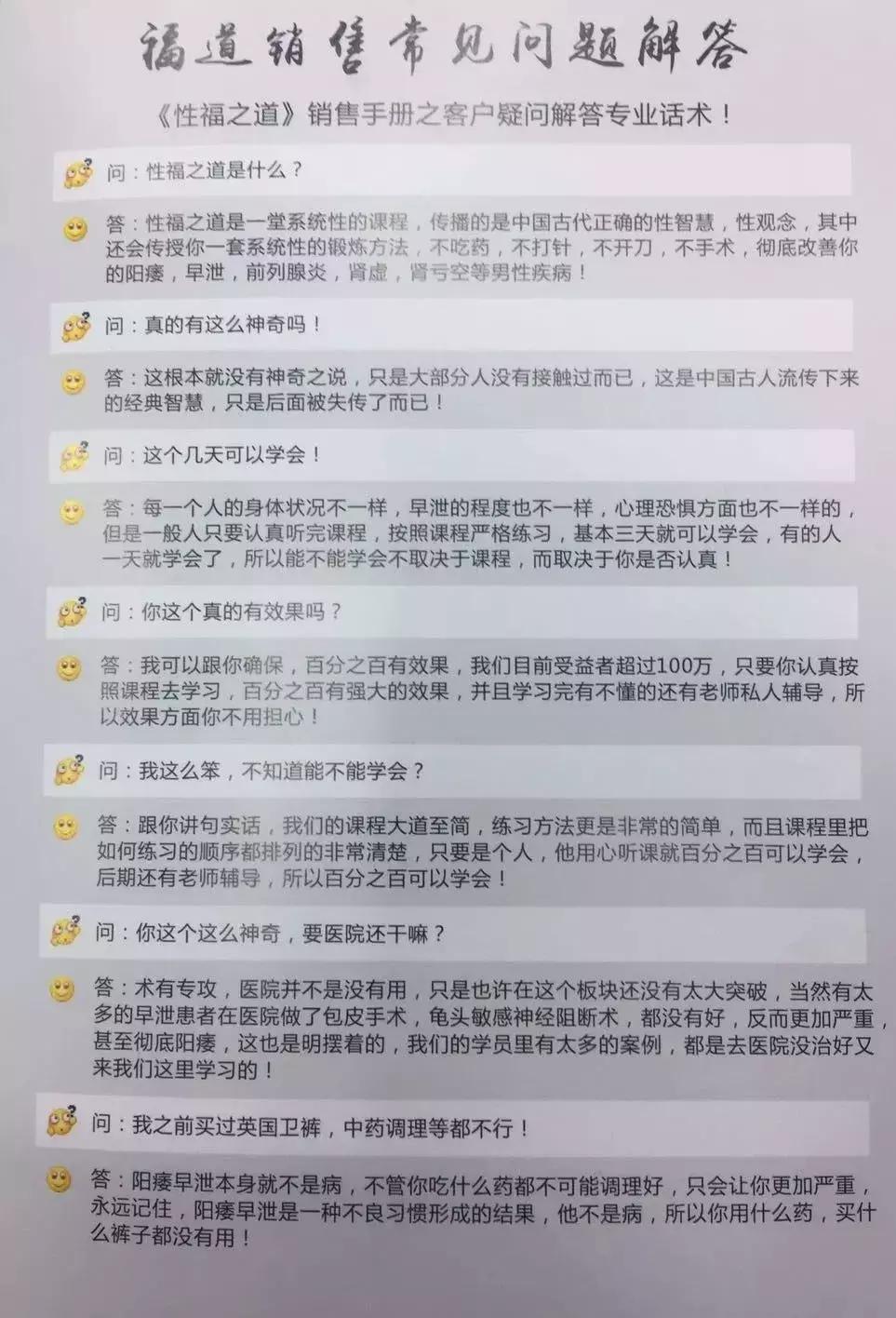 净网2019微信,净网2019抖音视频