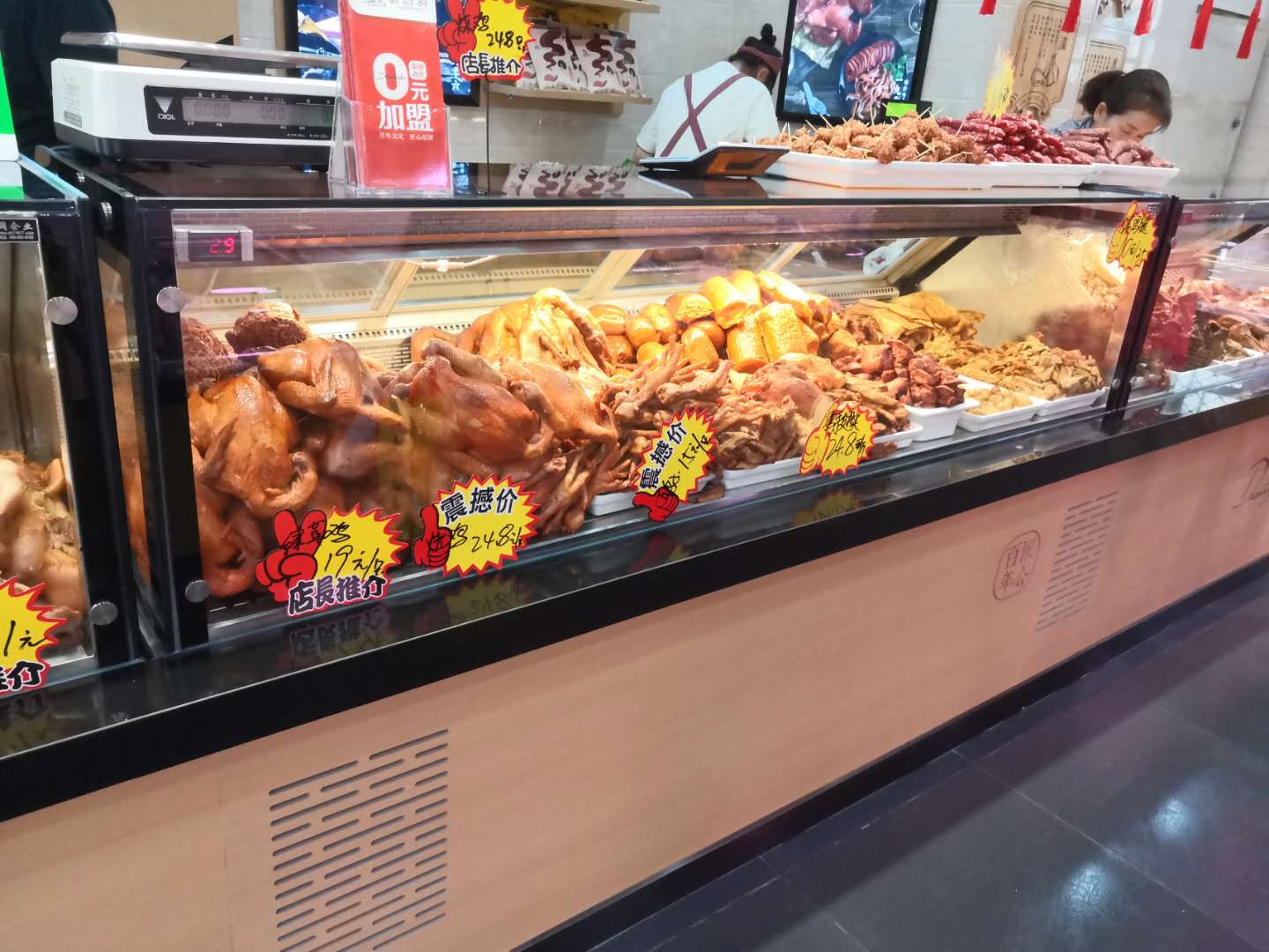 熟食加盟店哪个品牌最靠谱,卤味熟食店加盟全程扶持开店